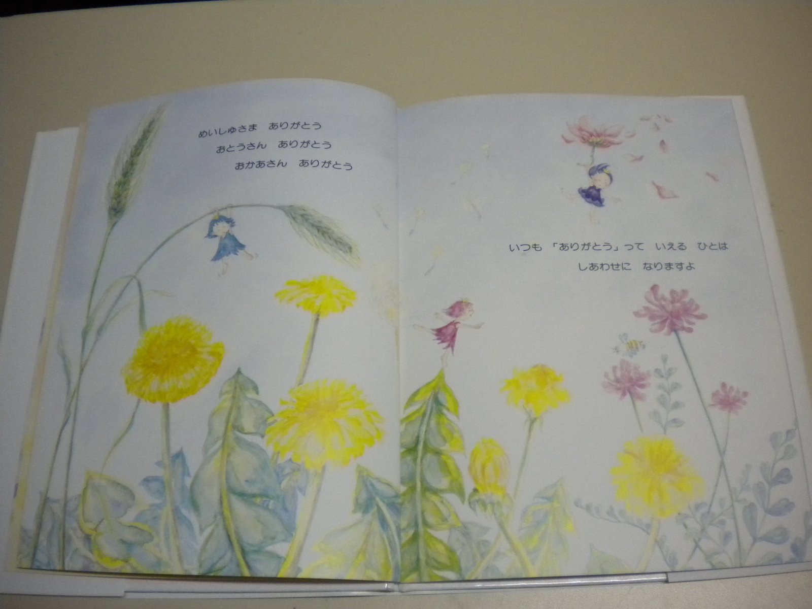 [livros+infantis+japoneses+009.jpg]