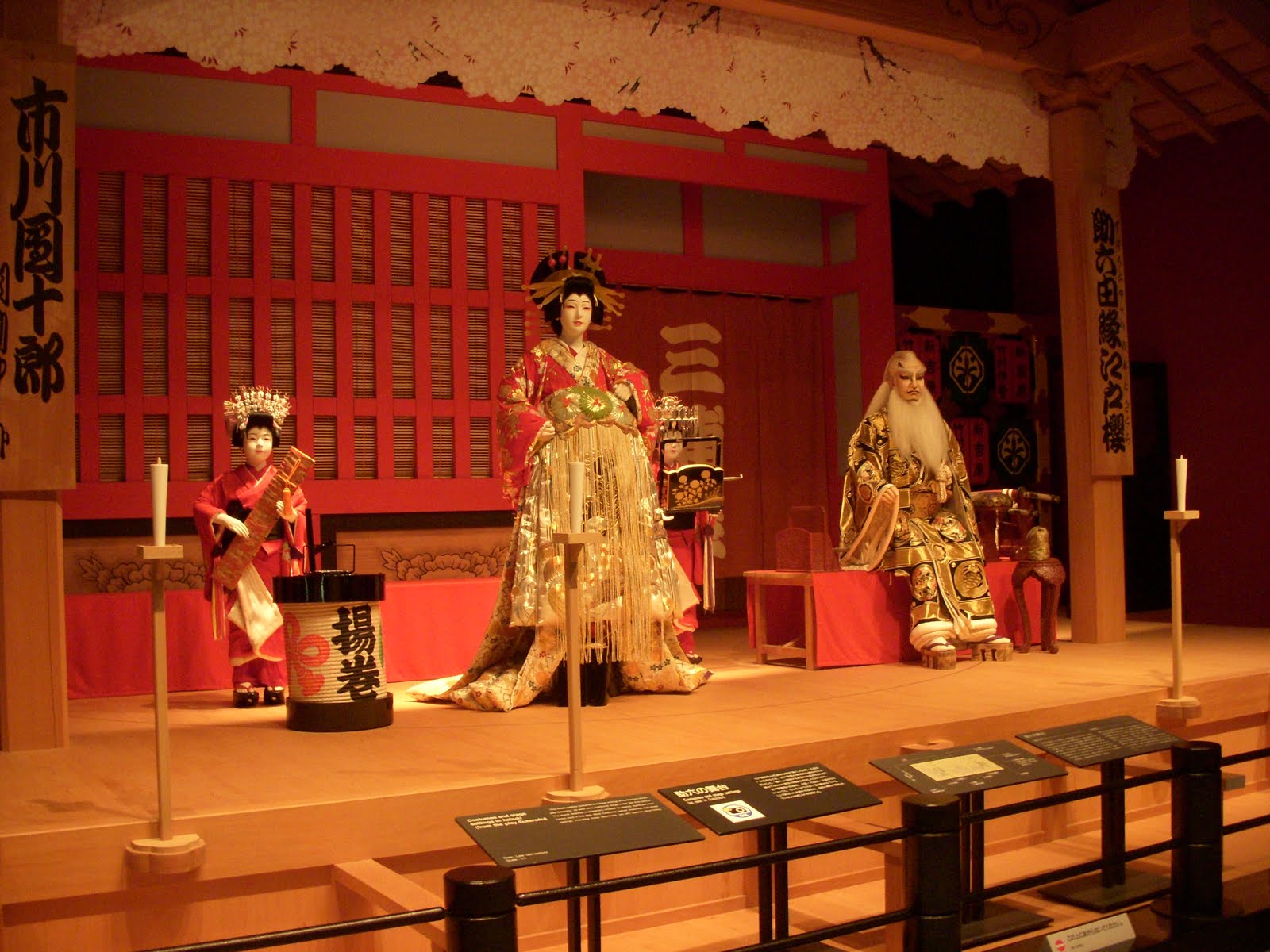 Японский театр сканворд