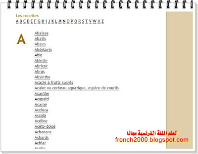 Le grand dictionnaire de cuisine القاموس الكبير للمطبخ الفرنسى Le grand dictionnaire de cuisine القاموس الكبير للمطبخ الفرنسى