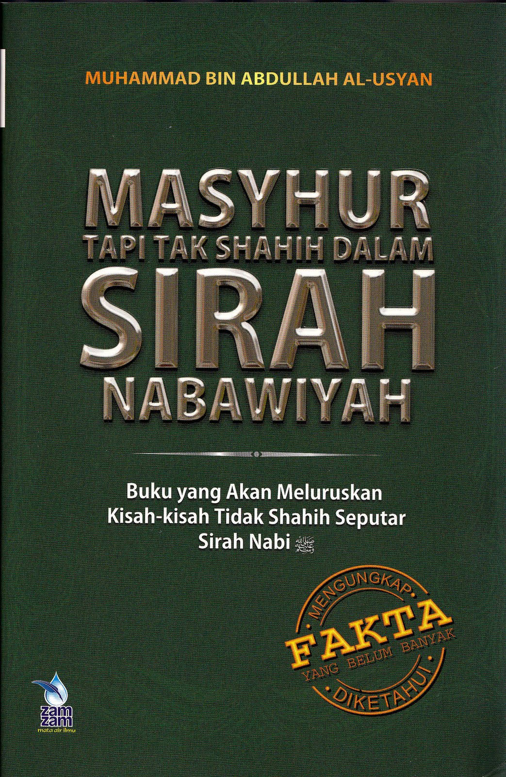 AS SIRAH AN NABAWIYYAH PDF