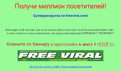 FreeViral