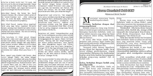 Mimbar Dakwah Insan Karim [ layout review]