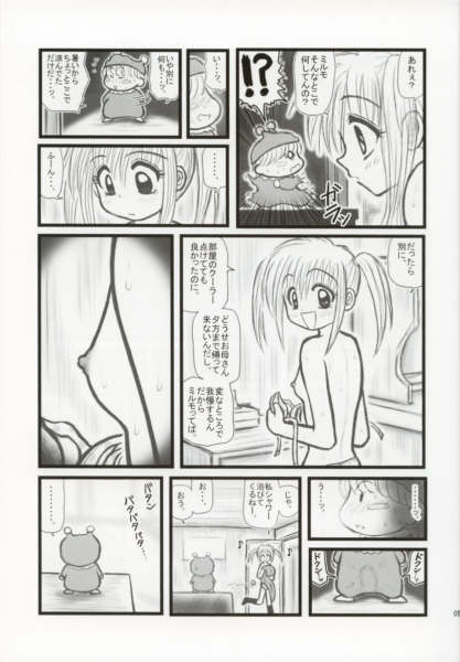 Mirmo hentai Mirmo hentai