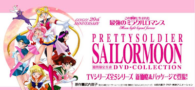 Bishoujo Senshi Sailor Moon Collection