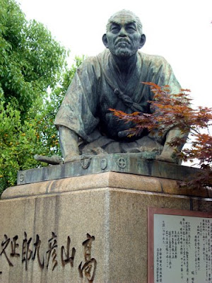  was a celebrated samurai of the Edo Period  TokyoTouristMap: Kyoto Statues: Takayama Hikokuro as well as Izumo Okuni