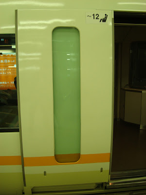 Nagoya To Osaka By Train Kintetsu Urban Liner