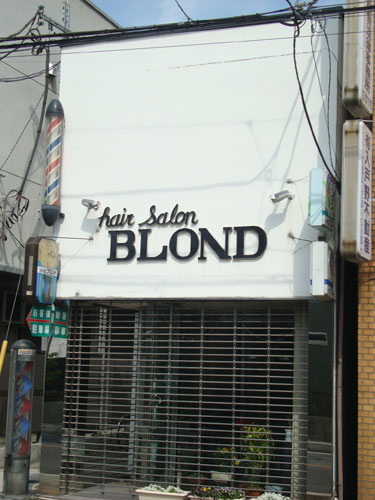 Image 70 Of Hair Dresser Names New Tourist Places