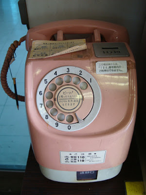 Public Telephones in Japan
