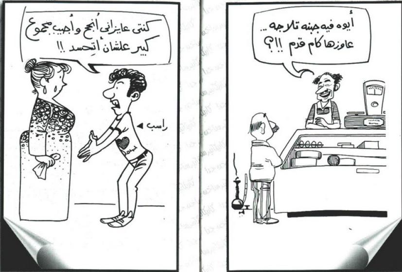 صورة