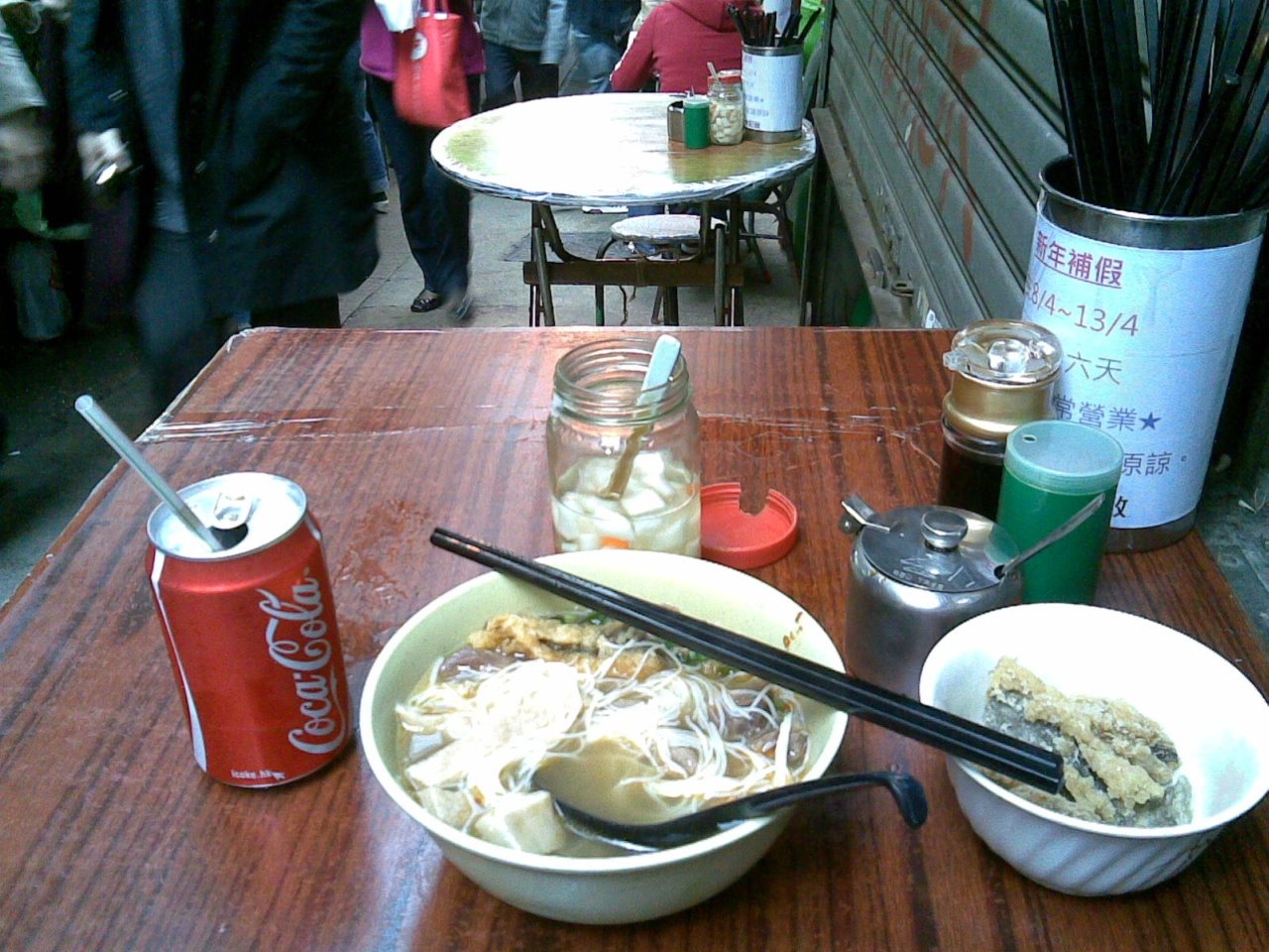 [26032009(015).jpg]