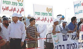 Support Bedouin-Jewish equality in Israel