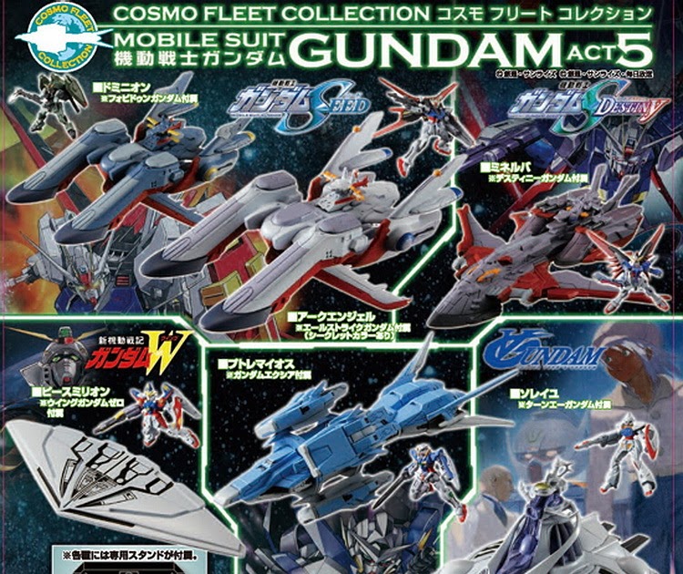 megahouse cosmo fleet collection