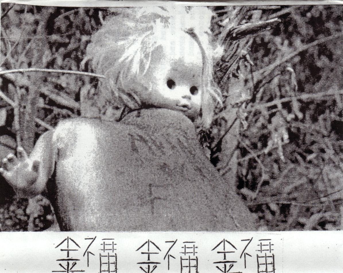 [Kim+Phuc+cover.jpg]