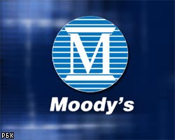Moody's abaisse les notes de douze banques britanniques