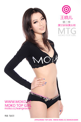Wang Xiao Er MOKO Top Girl