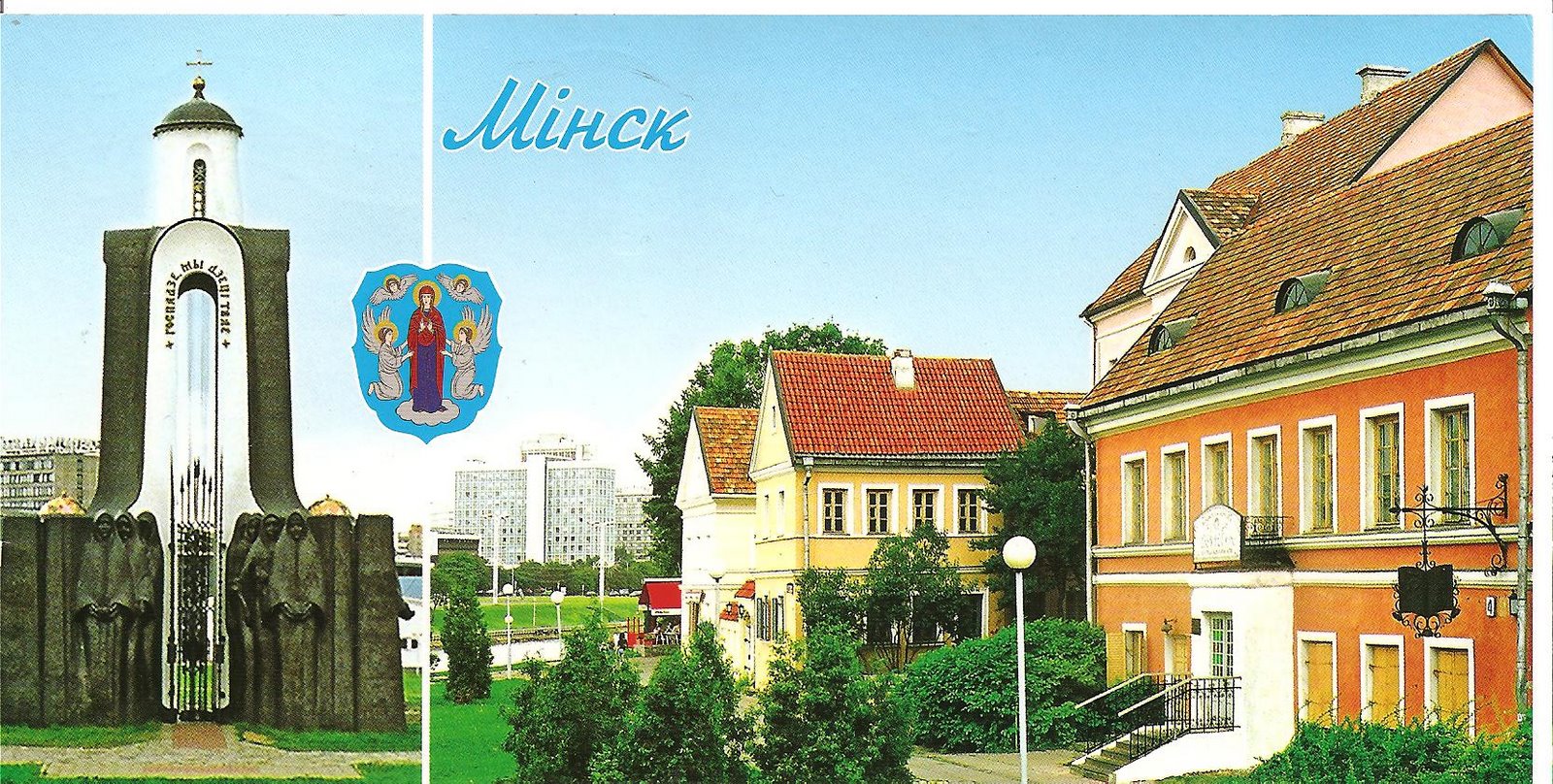 [BELARUS+febr+279.jpg]