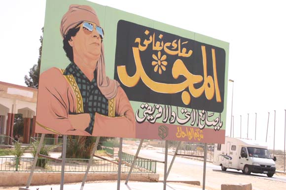 [LIBIA.jpg]