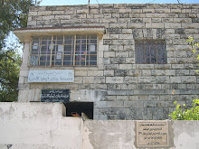 Qurtuba Girls' School, Hebron