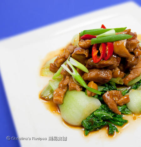 五香雞柳 Braised Five-Spice Chicken With Vegetables