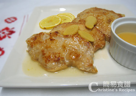 薑檸豬扒 Pork Chops in Lemon & Ginger Sauce