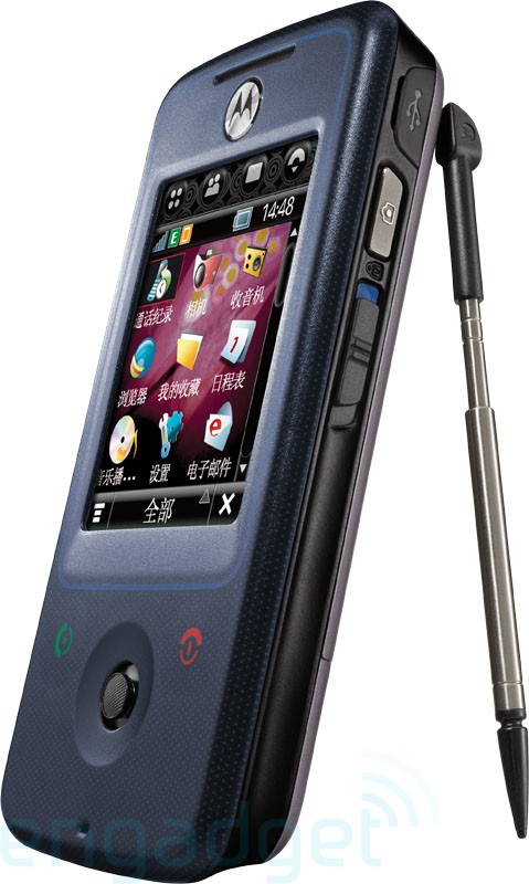 [motorola-a810-press-02.jpg]