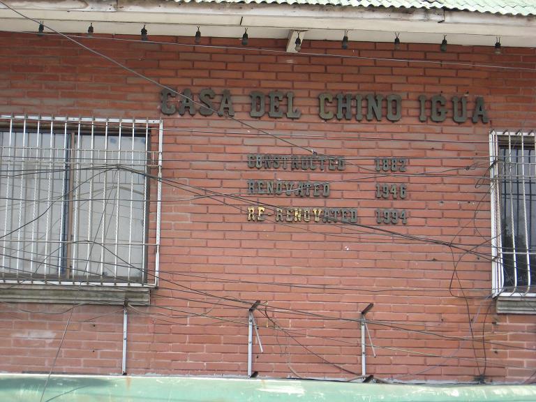 [Casa%20del%20Chino%20Igua.jpg]
