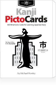 Kanji PictoCards