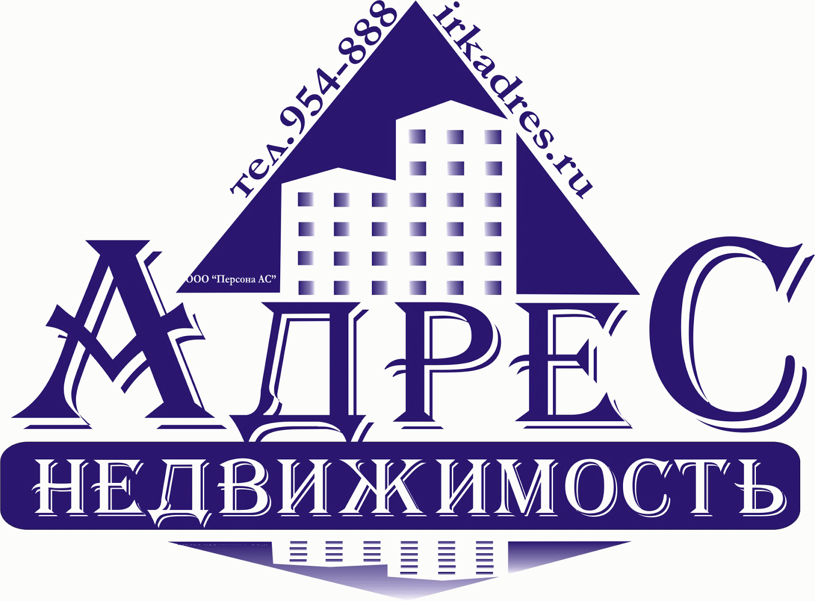 Сайт адрес недвижимость. Логотип агентства недвижимости. Название агентства недвижимости. Агентство недвижимости в Москве логотип. Красивые названия агентств недвижимости.