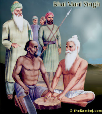 Bahi Mani Singh ji | Sikh History