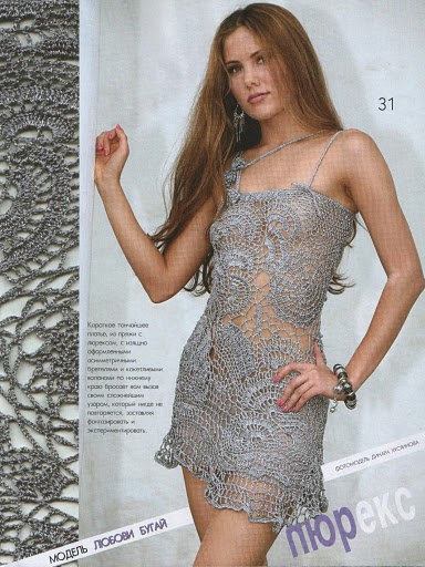 [VESTIDO_CINZAA.jpg]