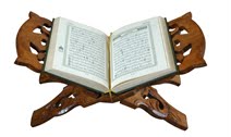Online Quran | What is Quran | free Quran software | Quran kareem | Holy Quran download |  Free Quran download | free Quran with urdu translation