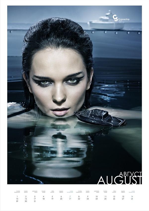 calendário mulheres nuas modelos russas molhadas água estaleiro