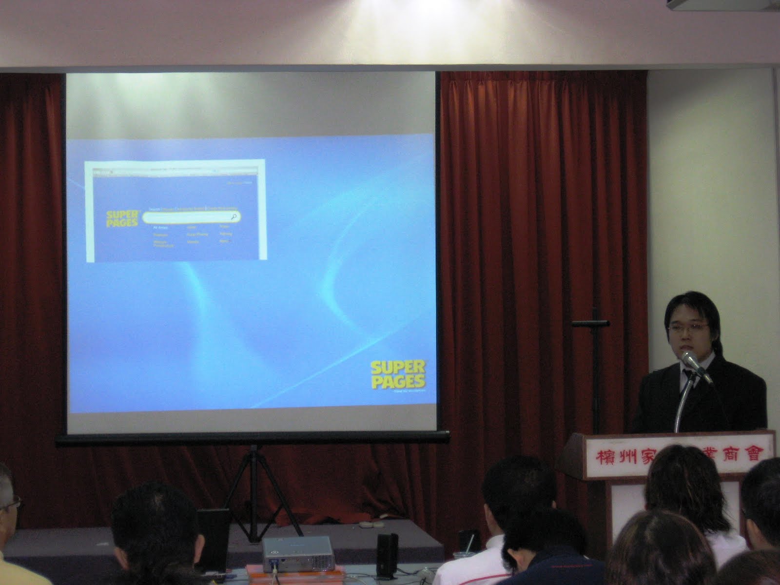 INFODATA MEDIA SDN BHD Seminar 3 Penang Furniture Manufacturer