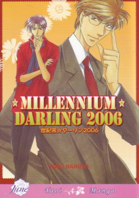 [Millenium+Darling+2006.jpg]