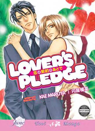 [Lovers+Pledge.jpg]