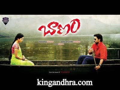 Banam Mp3 Songs Banam Mp3 Songs
