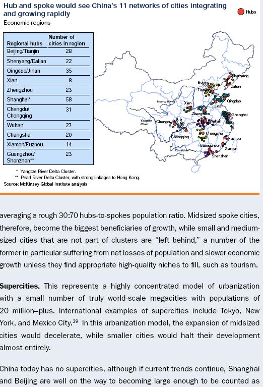 [chinacities2025f.JPG]