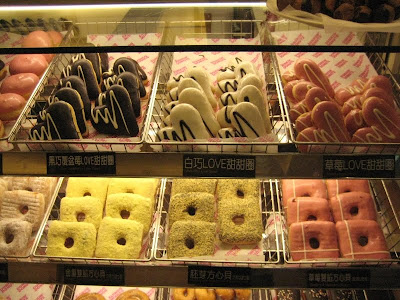 A display of heart- and square-shaped Dunkin' Donuts in Taiwan
