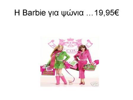 [Slide2.JPG]