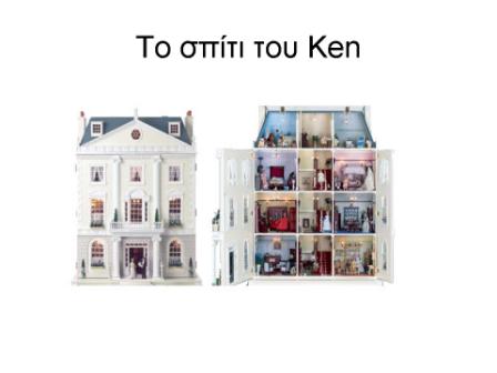 [Slide13.JPG]