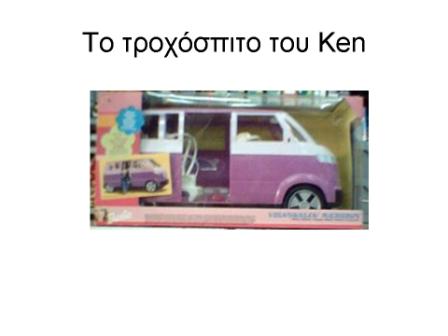 [Slide14.JPG]
