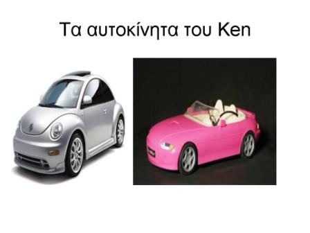 [Slide15.JPG]