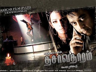 dasavatharam old tamil movie free download