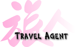 Travel Agent 旅人網