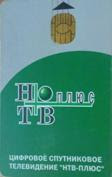 htbvia4.jpg