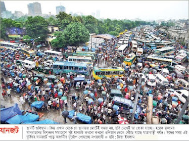 Traffic Dhaka City