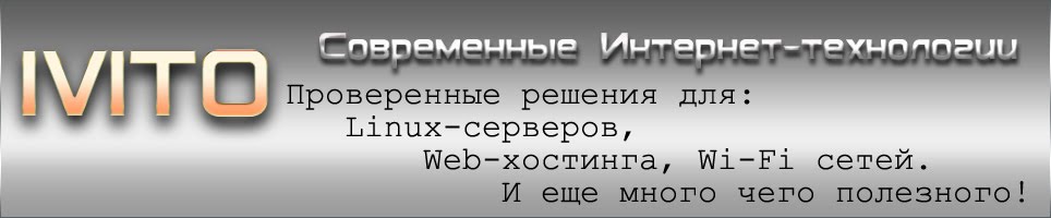 ivito - Интернет технологии