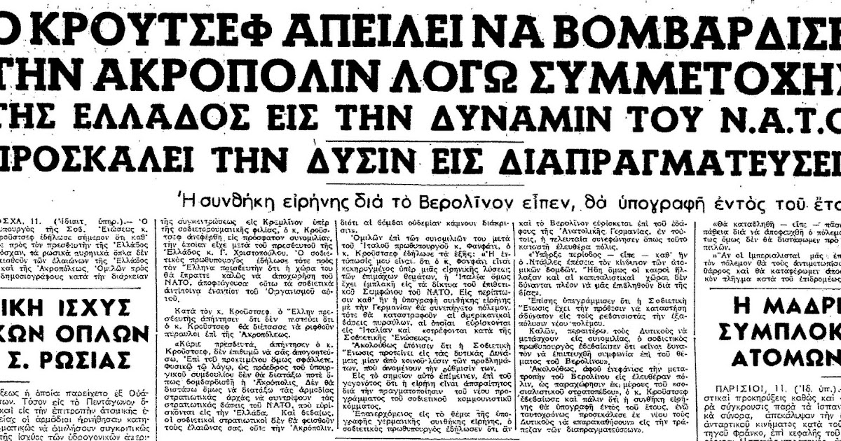 http---www.nlg.gr-digitalnewspapers-ns-.