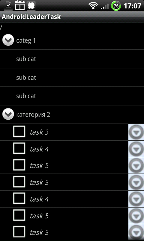 LEADERTASK ANDROID СКАЧАТЬ БЕСПЛАТНО LEADERTASK ANDROID СКАЧАТЬ БЕСПЛАТНО