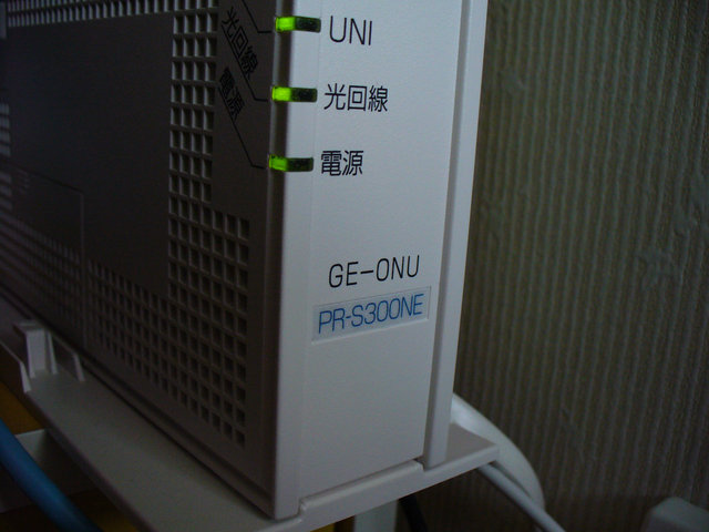 NTT GE-ONU PR-S300SE　光電話対応ルーター